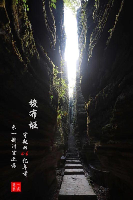 方块闯魔轮
