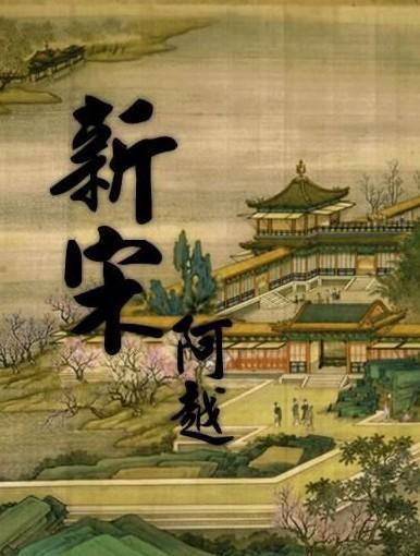 逃出林中村